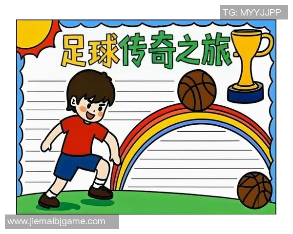 穿越绿茵岁月细读历史足球巨星的传奇与荣耀